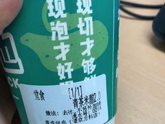 -茶也运也(望京万科店)