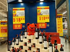 -麦德龙(京顺路商场店)