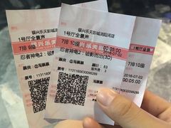 -万达影城(长沙婚庆公园中国巨幕店)