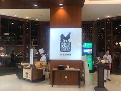 -黑鸡小馆(金源店)