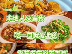-李东农庄(中南百草园地标店)