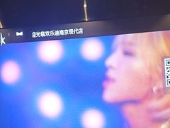 -欢乐迪KTV(南京夫子庙三山街店)