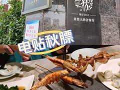 -日照人家·山东老字号