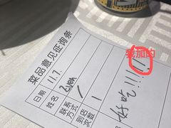 -四季民福烤鸭店(王府井灯市口店)