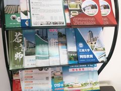 -贝尔教育(南长校区)