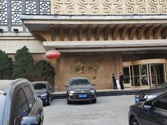 -顺峰海鲜酒楼(省府店)