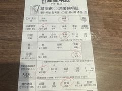 -一兰拉面(新宿中央东口店)