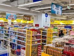 -BIGOFFS 超级折扣(仁恒伊势丹店)