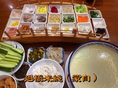 -香麒园·过桥米线·南湖雅宴