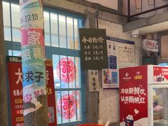 -彭耕记猪油炒小菜(吉联mall店)