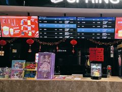 -春天国际影城(中庚漫游城杜比全景声店)