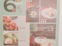 -顺峰(农展馆店)