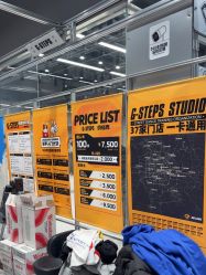 -G-STEPS舞蹈工作室