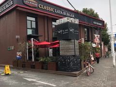 -拉亚汉堡经典餐厅(商城路店)