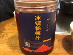 -全有福烙锅店小院