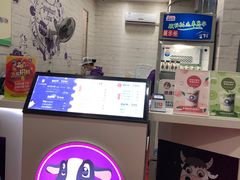 -一只酸奶牛(捞沙巷店)