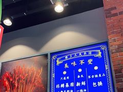 -乐乐姐超级土豆(荟聚店)