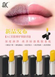 -兰派国际美容养生SPA