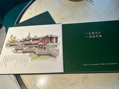 -绿波廊(豫园店)