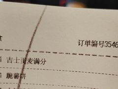 -麦当劳(花园北路店)