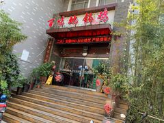 门面-百味地锅鸡(财校分店)