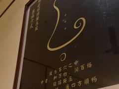 -鼎族怡华·指压·油压·经络(西单昌盛大厦店)
