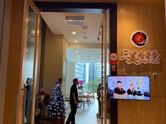 -三美肉骨茶(柏威年广场店)