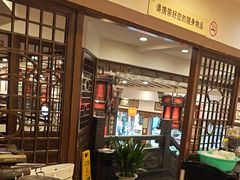 -一楼食业·美食人家