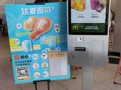 -麦当劳(宾水西道店)