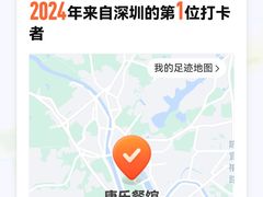 -康乐餐馆(台山商业城D座商场店)