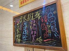 -老范地摊烧烤(阳光金地园店)