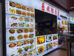 -古榕农庄·桑拿簸箕菜·招牌泥焗鸡(清远长隆店)