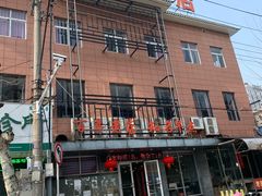 -老苏北饭店(江都店)