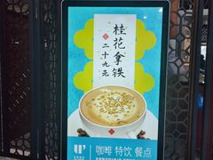 -首都图书馆-咖啡厅