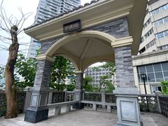 -新都巷步道