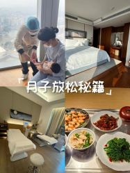 -圣贝拉母婴护理中心(广州瑰丽店)