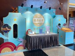 -金苑海鲜酒家(来魅力店)