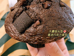 大蘑菇头型香浓巧克力麦芬-星巴克(杭州塘栖古镇店)