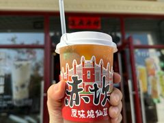 -赤坎·广东华侨国际旅游度假区