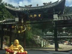 -百漈沟生态旅游景区