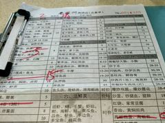 -老福洲(西洪路店)