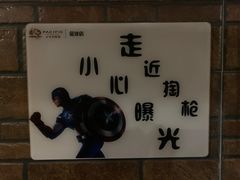 -太平洋激光影城(金沙紫荆店)