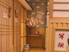 -昱匠·日本料理(金融街店)
