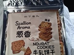 -兆祥公园