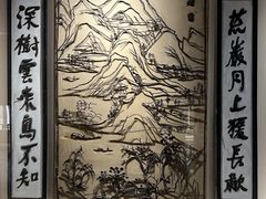 -镇江博物馆