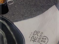 -神户赤童日式烤肉伙伴(东直门店)