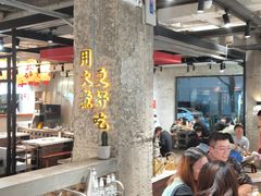 大堂-贰回巷火锅馆(钟楼店)