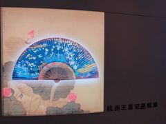-中国扇博物馆