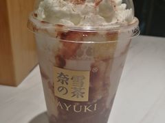-奈雪的茶(新天地广场PRO店)
