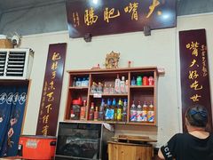 -朱大嘴肥肠血旺(福字街店)